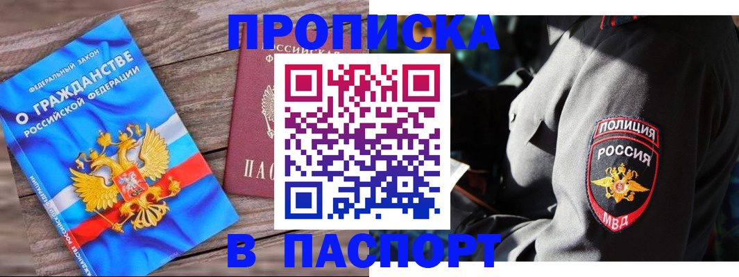 форма 3 в Уссурийске